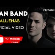 Evan Band - Alijenab I ( ایوان بند - عالیجناب  )_128K).m4a