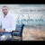 Vusal Ibrahimov - Gunahim Nedir 2021 Yukle