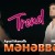 Mir Xaliq ft Aysel Manafli - Mehebbet 2023