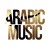 _Shake it_ Arabic Remix Song 2023 - Dabke Music دبكه عربيه _ Prod by HMB_128K).m4a