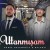 Ramiz Hatemoglu & Balaeli - Utanmisam